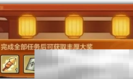 《小小英雄》元宵节活动汇总2025