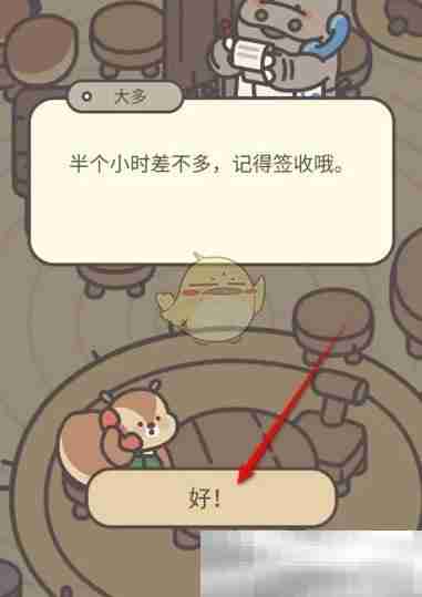 《橡子屋》大麦食材订购方法
