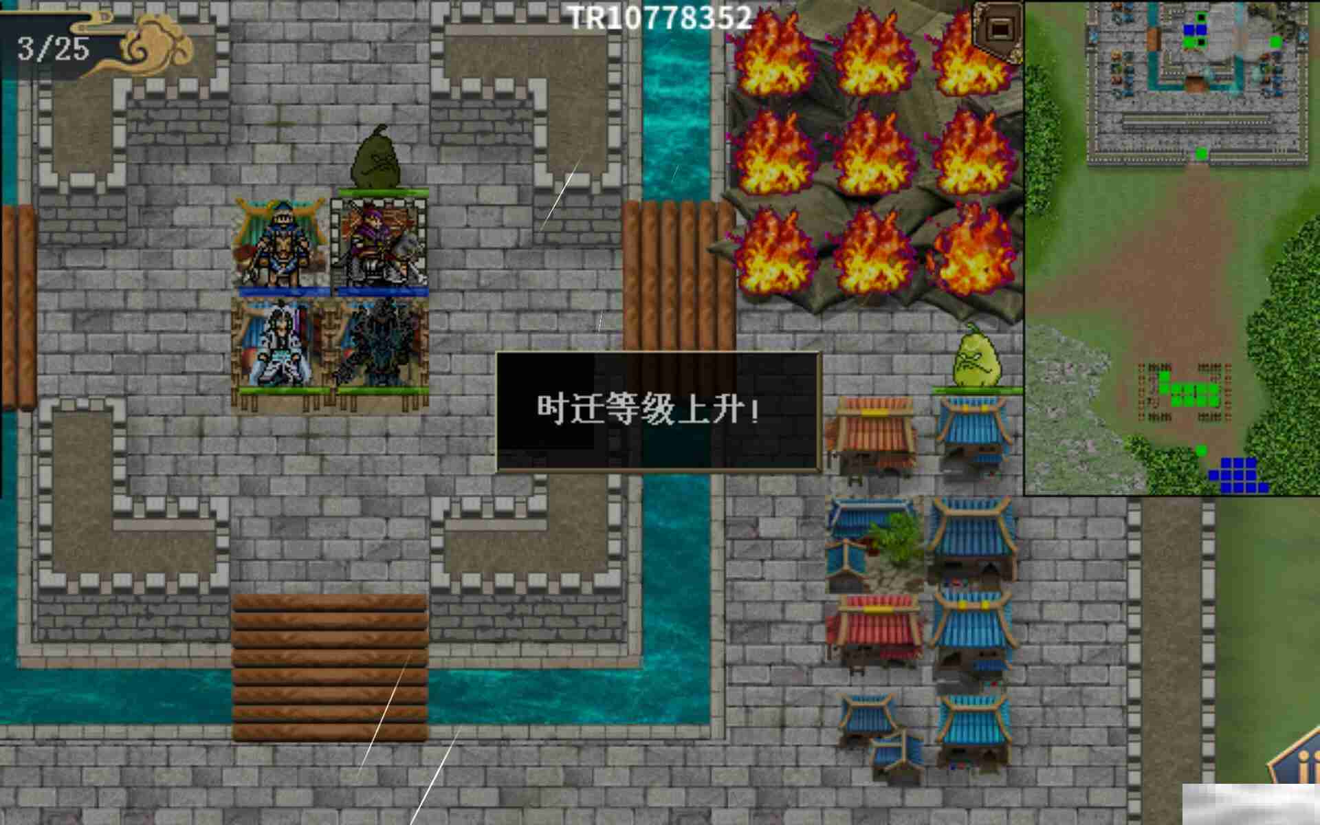 《水浒宋江传》第36关盖州之战（蓝线）通关攻略