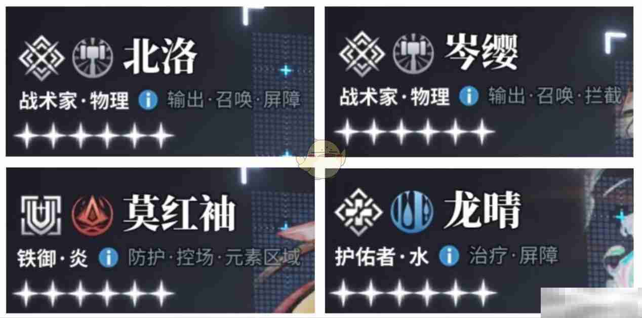 《白荆回廊》新手快速成型阵容