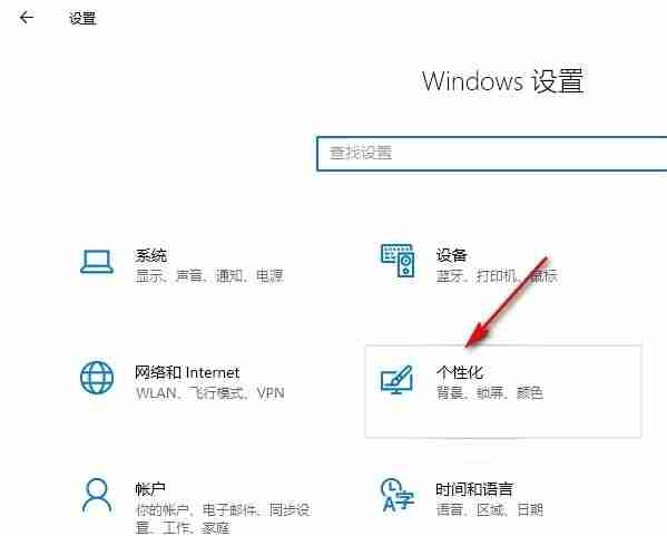 Win10系統(tǒng)不允許開始菜單欄中顯示最近添加應(yīng)用的方法