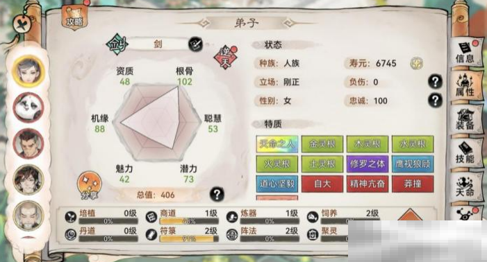 《最强祖师》五行剑获取方法及玩法攻略
