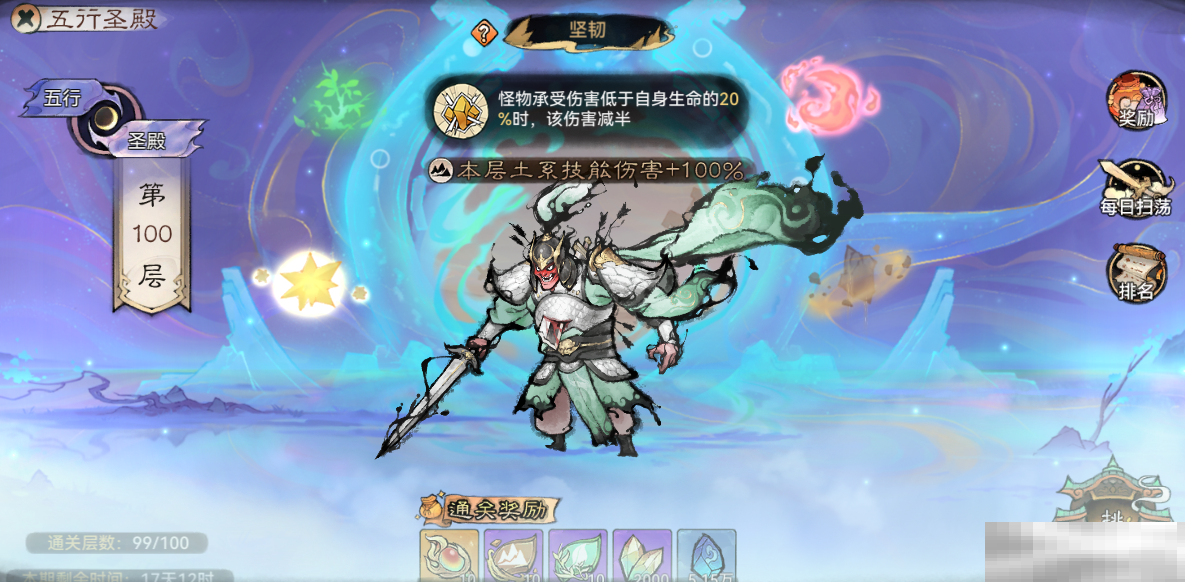 《最强祖师》五行剑获取方法及玩法攻略
