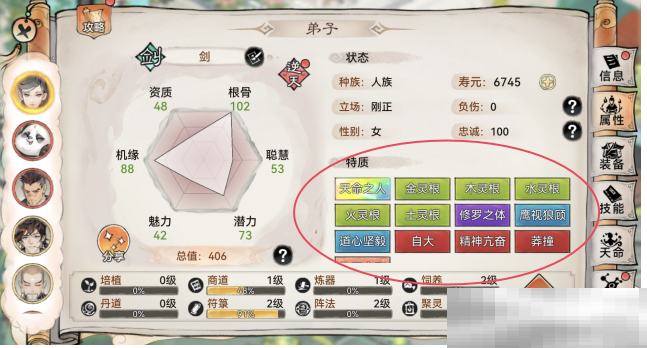 《最强祖师》五行剑获取方法及玩法攻略