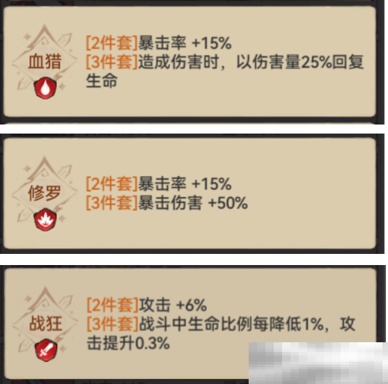 《最强祖师》五行剑获取方法及玩法攻略