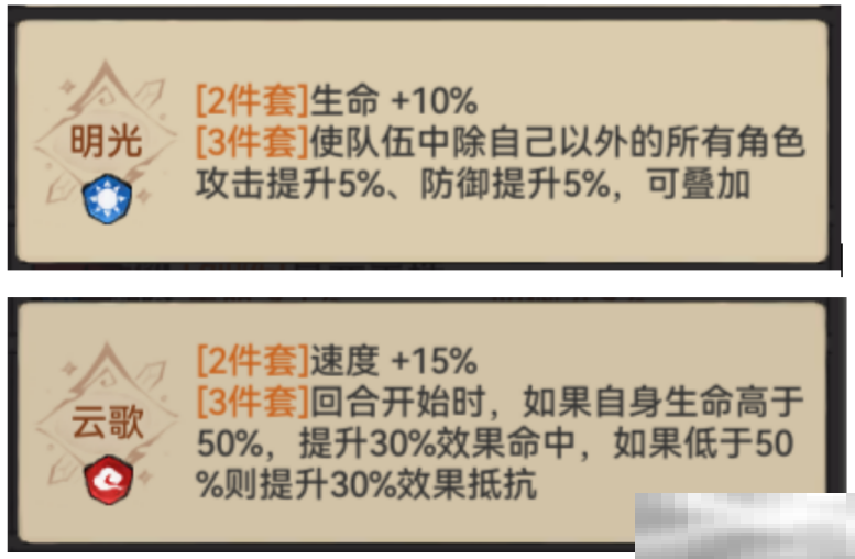 《最强祖师》五行剑获取方法及玩法攻略
