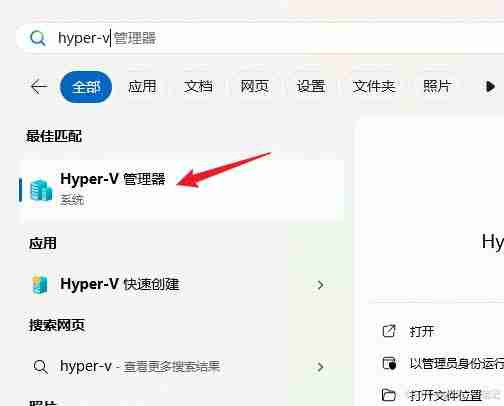 Win11Hyper-V虛擬機設置vGPU顯卡直通 徹底釋放GPU性能