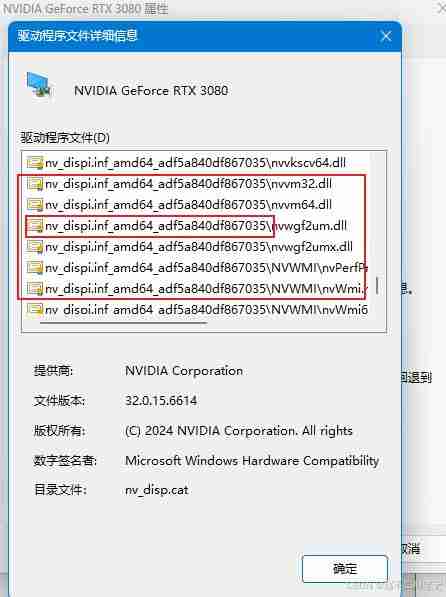 Win11Hyper-V虛擬機設置vGPU顯卡直通 徹底釋放GPU性能