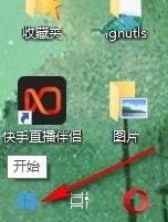 Win10系统关闭媒体和设备中的自动播放功能的方法