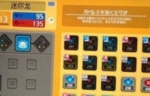 宝可梦探险寻宝锅怎么获得 宝可梦探险寻宝锅获得方法