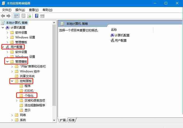 Win10屏保設置變灰怎么辦? win10系統屏幕保護灰色無法設置的解決辦法