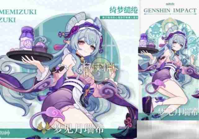 《原神》5.4版本新角色介绍