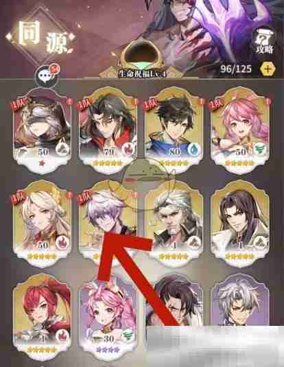 《斗罗大陆武魂觉醒》魂师升星方法
