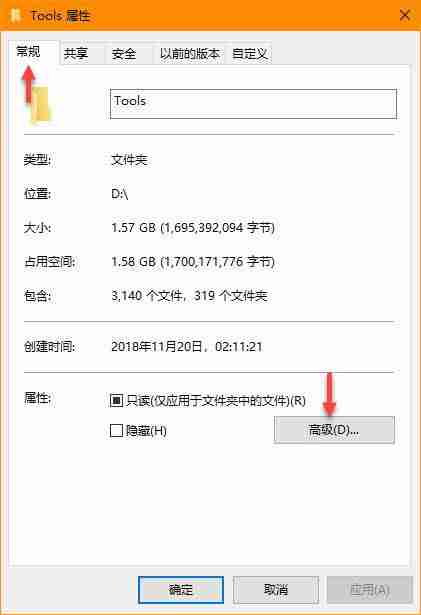 如何啟用NTFS壓縮? 巧用Win10自帶的NTFS壓縮節(jié)約磁盤空間的技巧