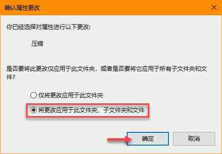 如何啟用NTFS壓縮? 巧用Win10自帶的NTFS壓縮節(jié)約磁盤空間的技巧