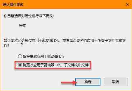 如何啟用NTFS壓縮? 巧用Win10自帶的NTFS壓縮節(jié)約磁盤空間的技巧