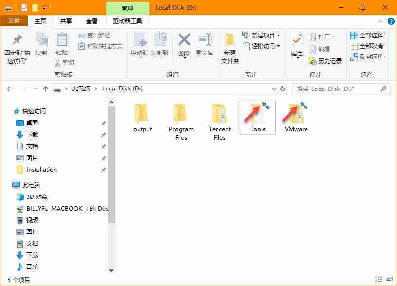 如何啟用NTFS壓縮? 巧用Win10自帶的NTFS壓縮節(jié)約磁盤空間的技巧