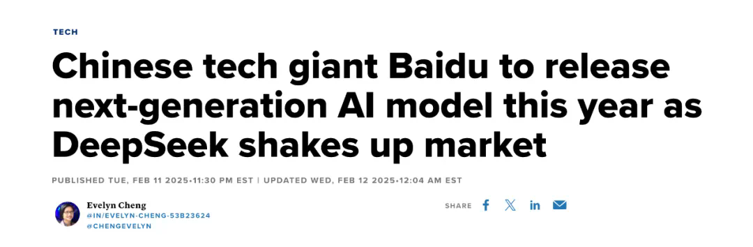 放大招!文心一言「全面免费」,同时开启「深度搜索」,抢鲜实测!