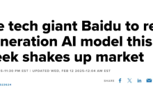 放大招！文心一言「全面免费」，同时开启「深度搜索」，抢鲜实测！