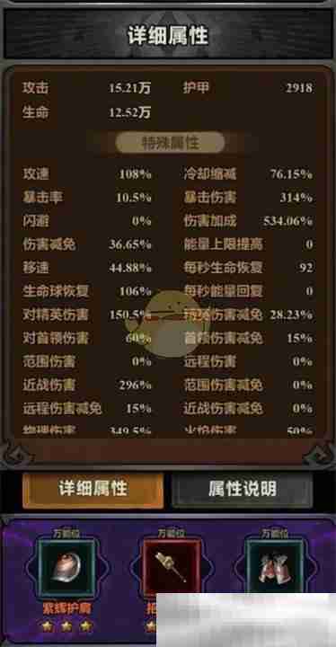 《迷雾大陆》魂灵师自爆骷髅bd推荐一览