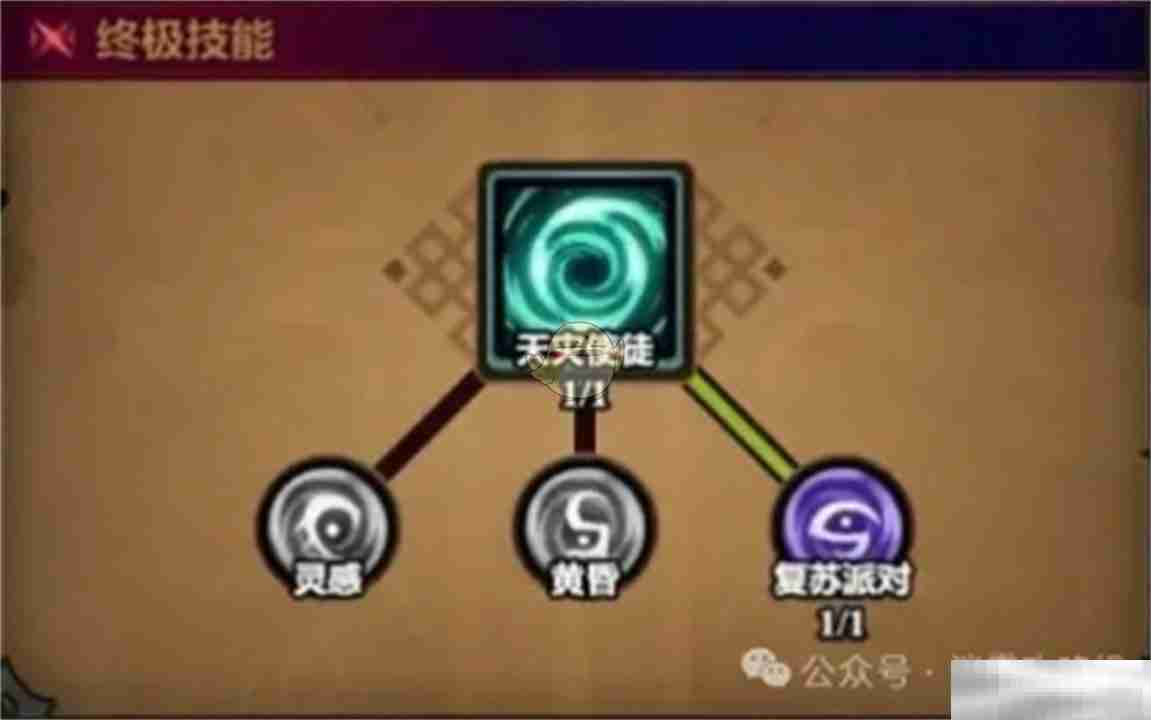 《迷雾大陆》魂灵师自爆骷髅bd推荐一览