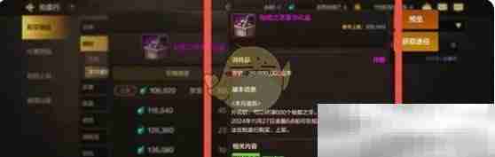 《地下城与勇士：起源》秘能之牙获取方法