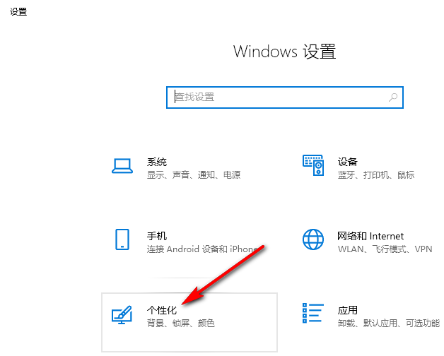 Win10如何關(guān)閉設(shè)備中斷連接提示音 Win10關(guān)閉設(shè)備中斷連接提示音的方法