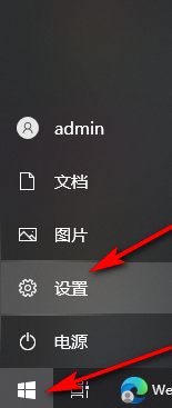 Win10如何關(guān)閉設(shè)備中斷連接提示音 Win10關(guān)閉設(shè)備中斷連接提示音的方法 - 小浪云數(shù)據(jù)