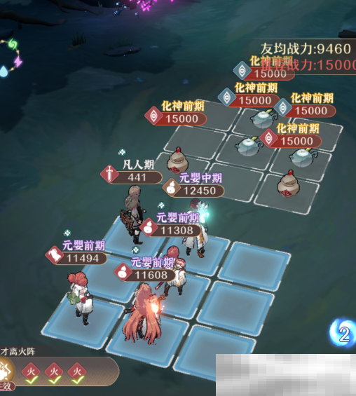 《铸仙之境》火系站位和操作技巧一览