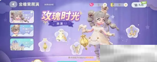《米姆米姆哈》抽卡机制介绍