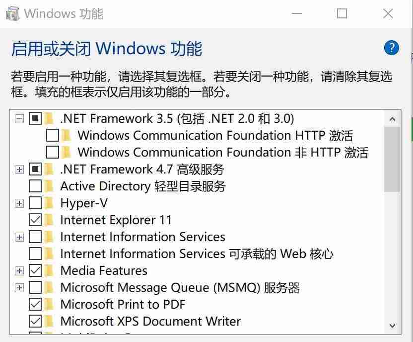 win10完美解決無法安裝.Net framework3.5的問題(僅需三步)