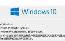 win10完美解决无法安装.Net framework3.5的问题(仅需三步)
