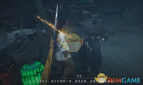 《燕云十六声》阴兵借道任务攻略方法