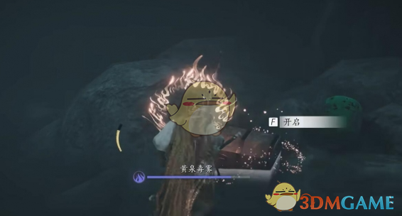 《燕云十六声》阴兵借道任务攻略方法