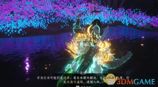 《燕云十六声》阴兵借道任务攻略方法