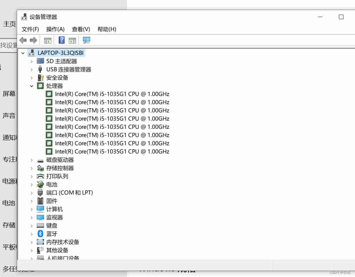 解決VMware中Ubuntu虛擬機(jī)鼠標(biāo)閃爍或指針位置不正確的方案