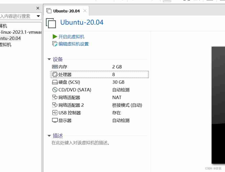 解決VMware中Ubuntu虛擬機(jī)鼠標(biāo)閃爍或指針位置不正確的方案