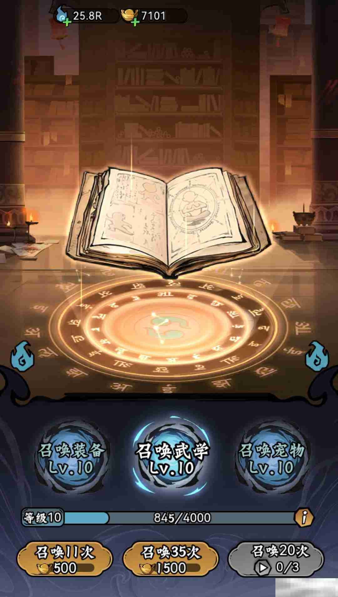 《凌云记》新手玩法攻略