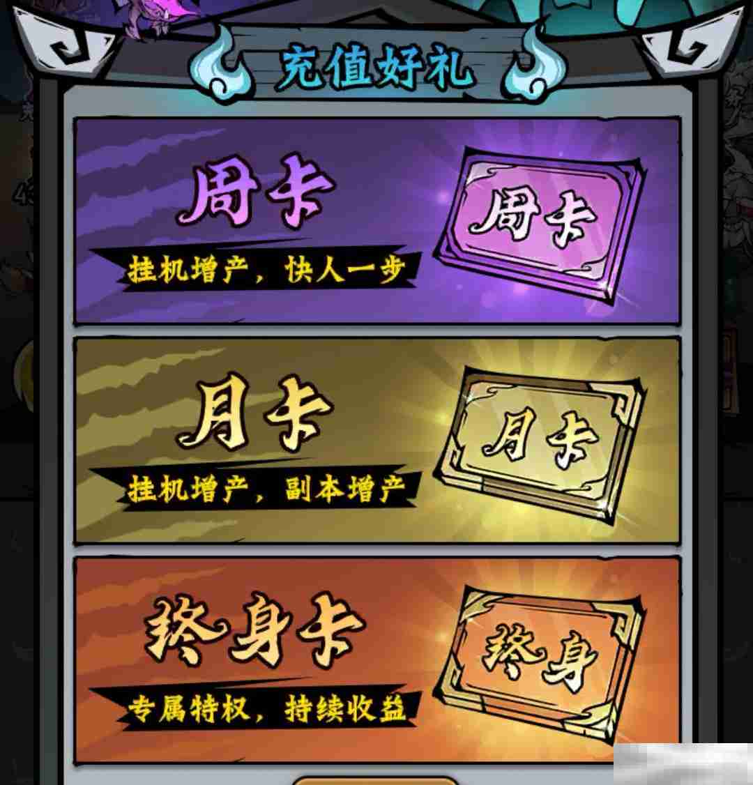 《凌云记》新手玩法攻略