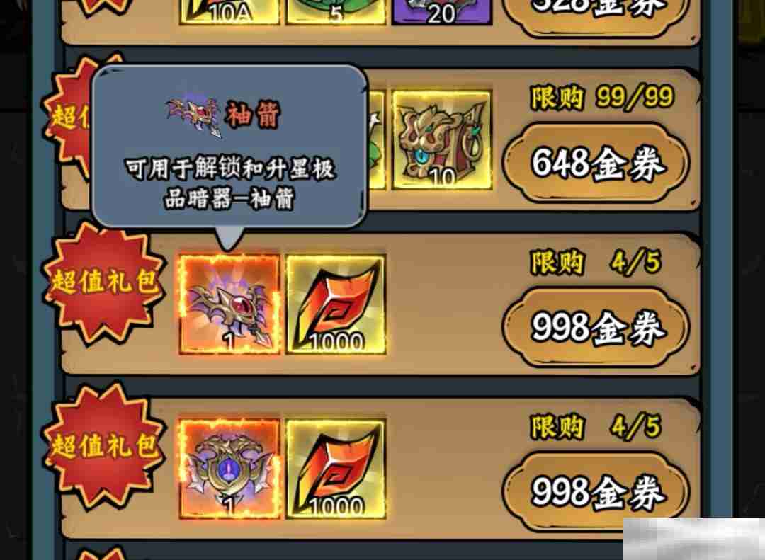 《凌云记》新手玩法攻略