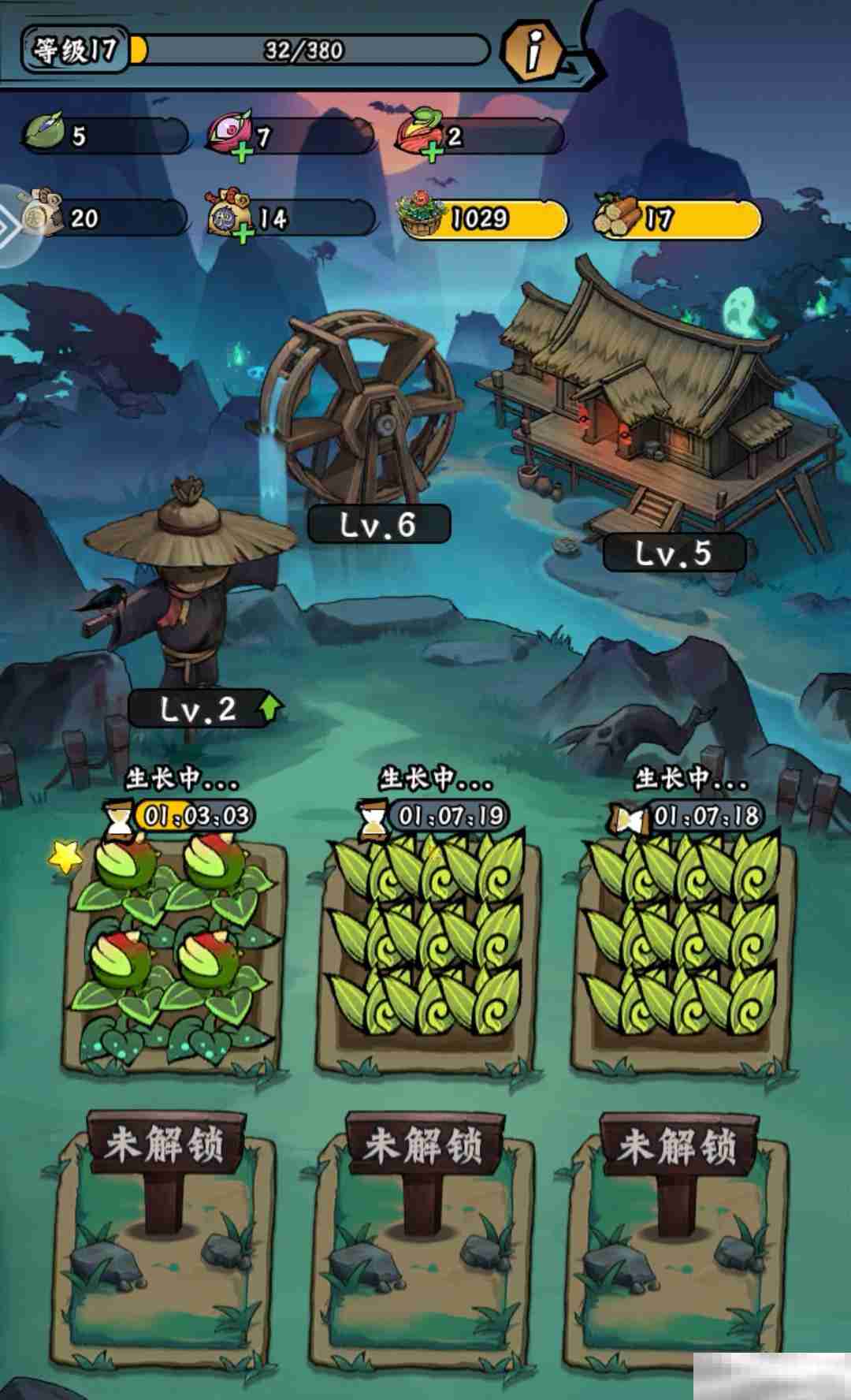 《凌云记》新手玩法攻略