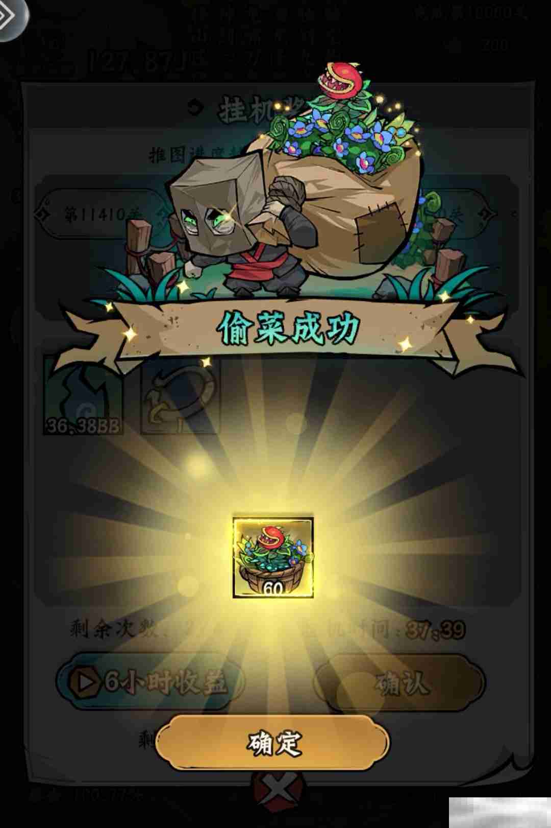 《凌云记》新手玩法攻略