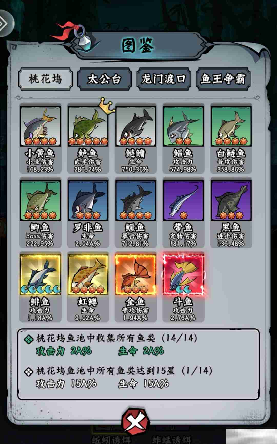 《凌云记》新手玩法攻略