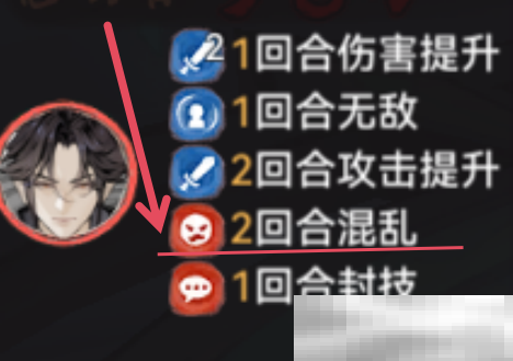 《最强祖师》锁妖塔2380心魔应对攻略