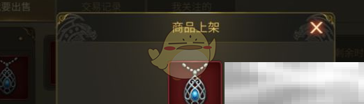 《龙之谷世界》红钻快速获取方法