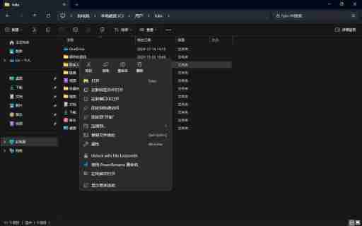 Win11怎么改回老版右键菜单? Win11右键轻松回归传统模式的技巧