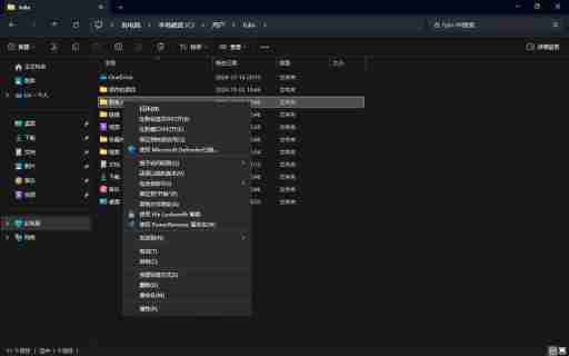 Win11怎么改回老版右键菜单? Win11右键轻松回归传统模式的技巧