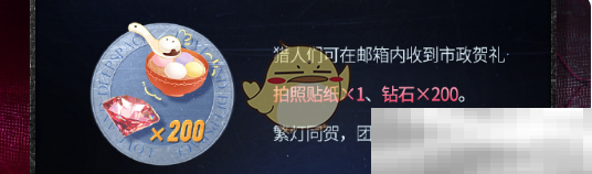 《恋与深空》情人节活动薅钻攻略