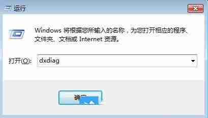 電腦怎么讀取硬件設備的硬件ID? Win7聲卡硬件ID的查看方法