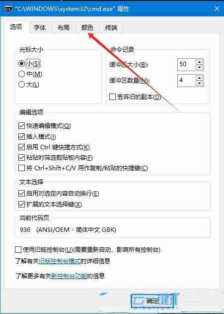 windows10字體顏色很淡怎么調? Win10設置字體顏色的方法